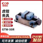 日本 IMADA依梦达虎钳夹具GTW-50R