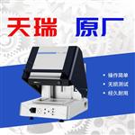 国产镀金镀层测厚仪