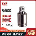 日本 IMADA依梦达插座架HT-9.5SQ
