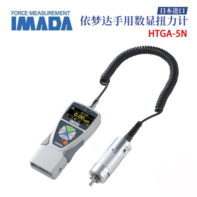 日本 IMADA依梦达数显扭力计HTGA-5N