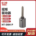 日本 IMADA依梦达扭矩驱动器HT-DBH-P