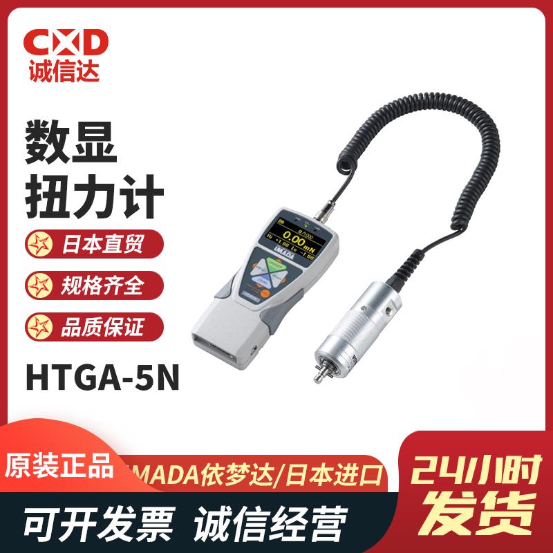 日本 IMADA依梦达数显扭力计HTGA-5N
