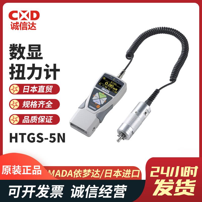 日本 IMADA依梦达数显扭力计HTGS-5N