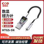日本 IMADA依梦达数显扭力计HTGS-5N