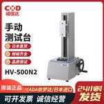 日本 IMADA依梦达手动测试台HV-500N2