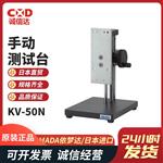 日本 IMADA依梦达手动测试台KV-50N