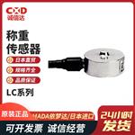 日本 IMADA依梦达称重传感器LC系列
