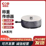 日本 IMADA依梦达称重传感器LM系列