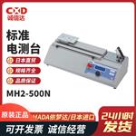 日本 IMADA依梦达标准电测台MH2-500N