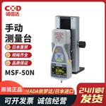日本 IMADA依梦达手动测量台MSF-50N