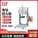 日本 IMADA依梦达电动扭力架MTS-10N