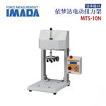 日本 IMADA依梦达电动扭力架MTS-10N