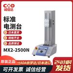 日本 IMADA依梦达标准电测台MX2-2500N