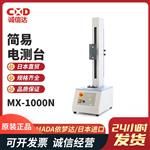 日本 IMADA依梦达简易电测台MX-1000N