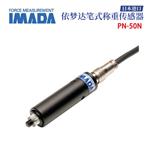 日本 IMADA依梦达称重传感器PN-50N