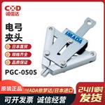 日本 IMADA依梦达电弓夹头PGC-0505