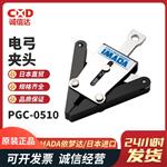 日本 IMADA依梦达电弓夹头PGC-0510