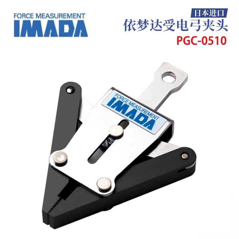 日本 IMADA依梦达电弓夹头PGC-0510