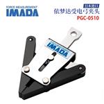 日本 IMADA依梦达电弓夹头PGC-0510