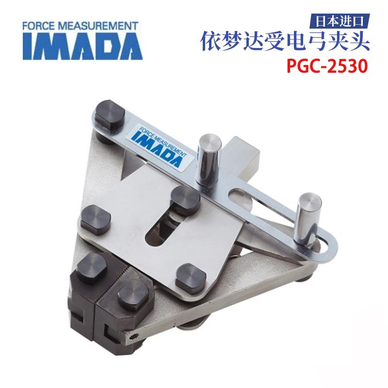 日本 IMADA依梦达电弓夹头PGC-2530