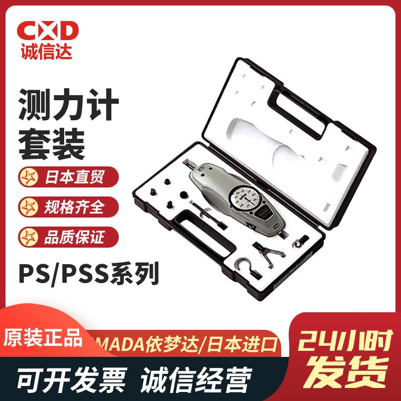 日本 IMADA依梦达测力计套装PS/PSS系列