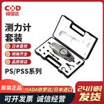 日本 IMADA依梦达测力计套装PS/PSS系列