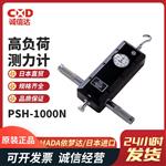 日本 IMADA依梦达高负荷测力计PSH-1000N