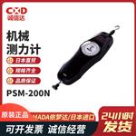 日本 IMADA依梦达机械测力计PSM-200N