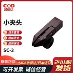 日本 IMADA依梦达小夹头SC-3