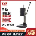 日本 IMADA依梦达手动测量台SVL-1000N