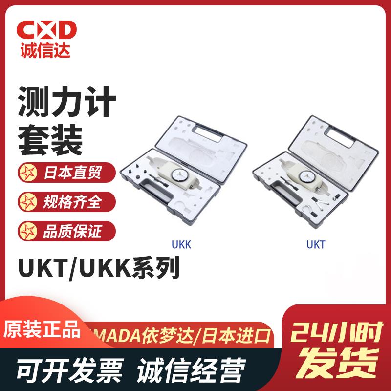 日本 IMADA依梦达测力计套装UKT/UKK系列