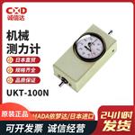 日本 IMADA依梦达机械测力计UKT-100N