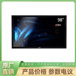 大华DH-LM98-S400 98寸监控安防显示器