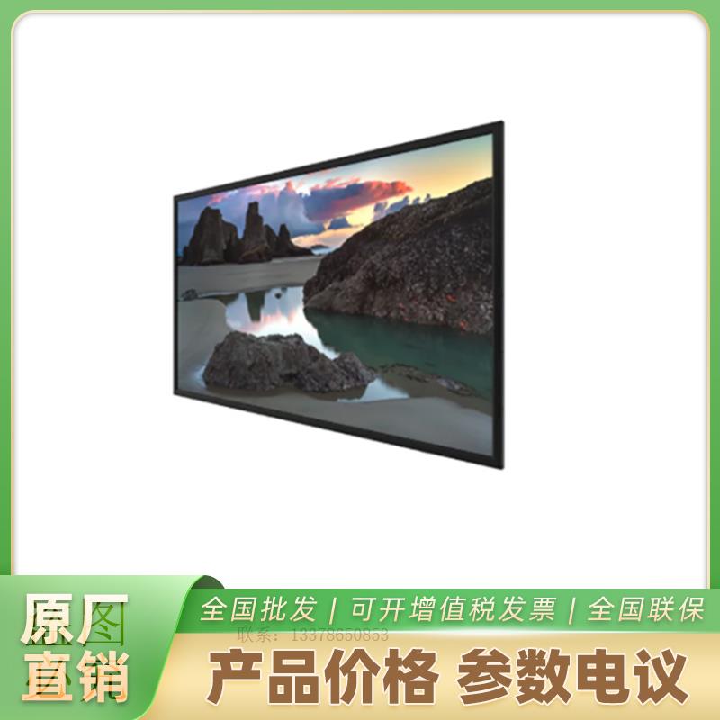 大华DH-LM98-S400 98寸监控安防显示器