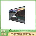 大华DH-LM98-S400 98寸监控安防显示器