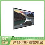 大华DH-LM98-S400 98寸监控安防显示器
