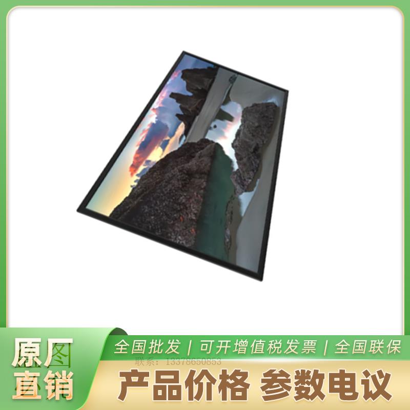 大华DH-LM98-S400 98寸监控安防显示器