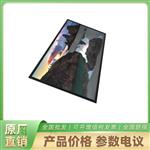 大华DH-LM98-S400 98寸监控安防显示器