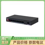 大华DH-S3000-8ET1GT1GF-96 8口交换机