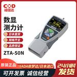 日本 IMADA依梦达数显测力计ZTA-50N