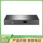 水星 MSG16CP 全千兆PoE交换机