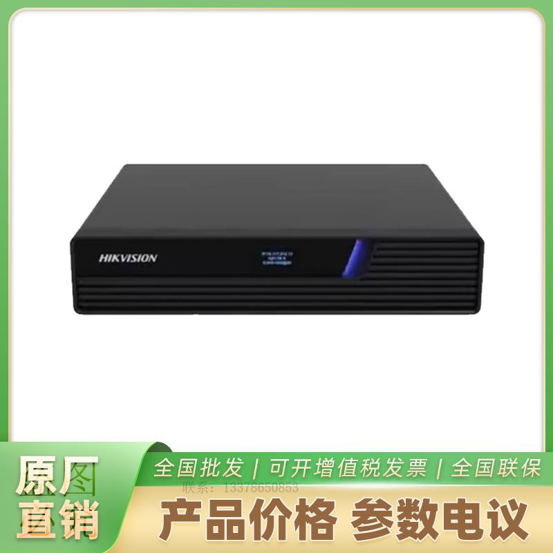 海康威视 DS-C80K-01HI   C80分布式系列