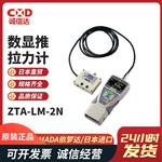 日本 IMADA依梦达数显推拉力计ZTA-LM-2N