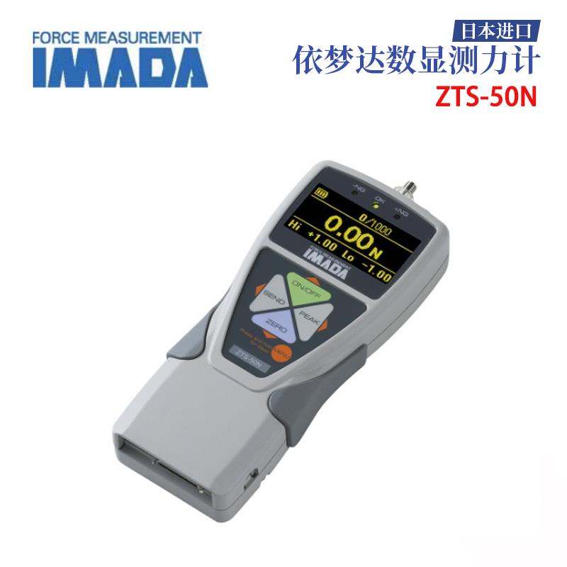 日本 IMADA依梦达数显测力计ZTS-50N