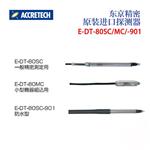 ACCRETECH东京精密探测器E-DT-80SC/MC