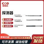 ACCRETECH东京精密探测器E-DT-80SC/MC