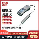 日本 ACCRETECH粗糙度测量仪HANDYSURF+35