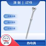 JZYB 热电偶 4-20mA输出 侧一侧安装 炼油厂
