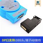 ProfibusDP转Modbus总线桥CBT-1001M+