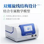 高精度导热系数测试仪 ST-DRS